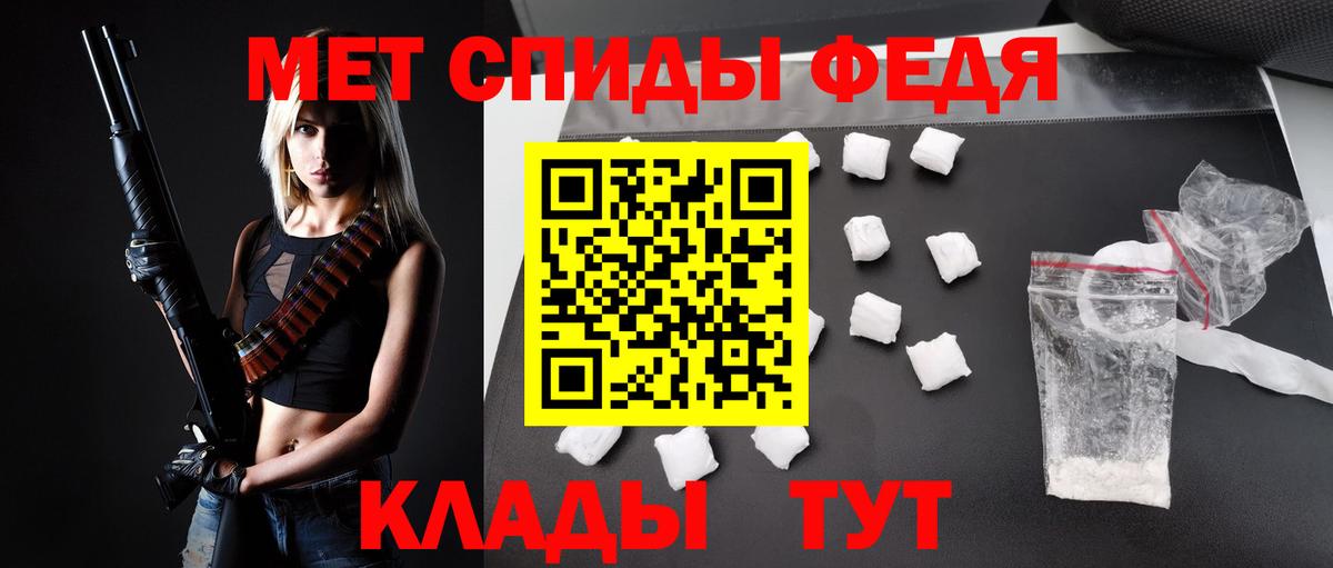 АМФ Premium Бугуруслан