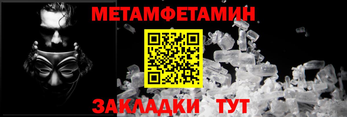 OMG маркетплейс  АМФЕТАМИН Розовый  Вход с VPN  Бугуруслан  АМФЕТАМИН 