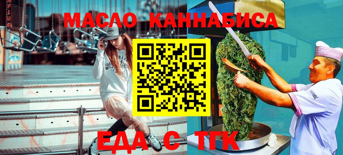Бугуруслан  Canna-Cookies марихуана  Вход с VPN 