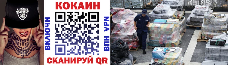 купить Бугуруслан Cocaine 98%