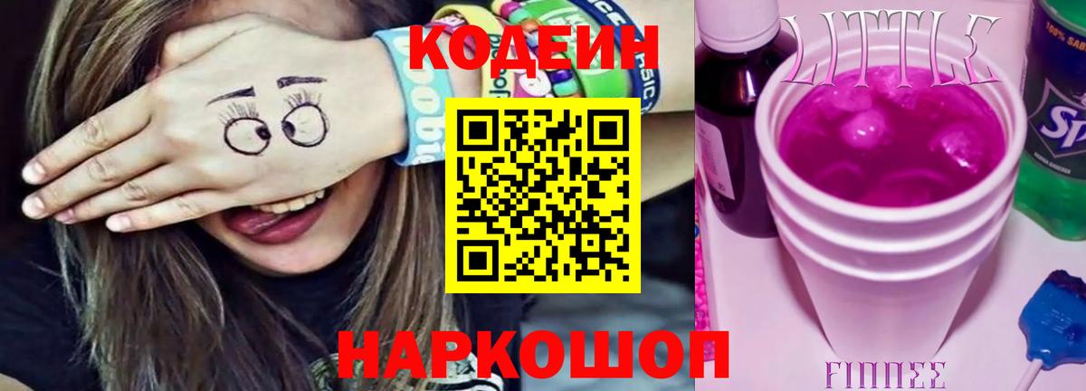 Мефедрон кристаллы  NBOMe  ГАШ  Бугуруслан  Вход с VPN  Купить наркоту 