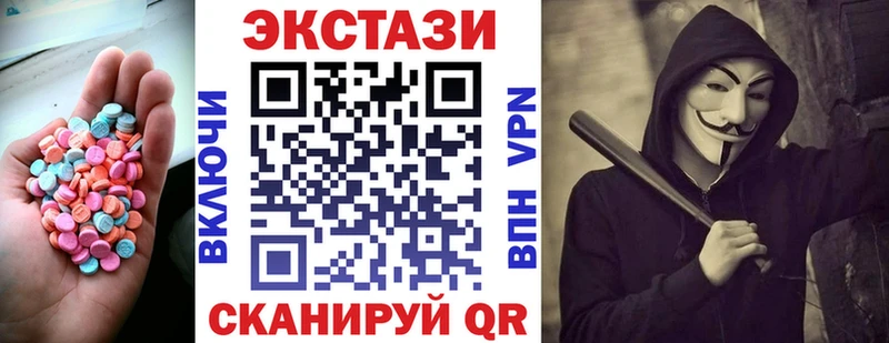 Ecstasy 280 MDMA  как найти наркотики  Бугуруслан 