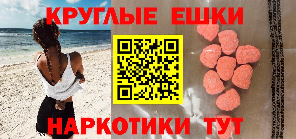 Бугуруслан  магазин  наркотиков  ЭКСТАЗИ ешки  Вход с VPN  ЭКСТАЗИ 280мг  Ecstasy 