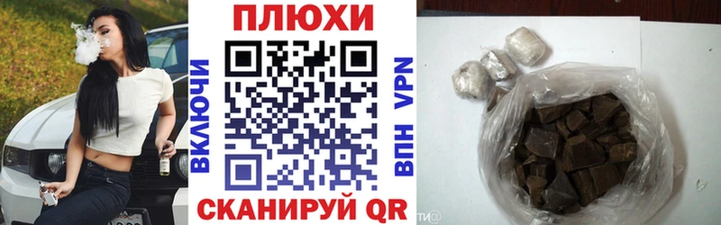 OMG ссылки купить закладку Бугуруслан ГАШИШ гашик
