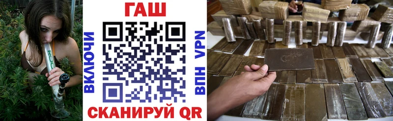 Гашиш хэш Бугуруслан
