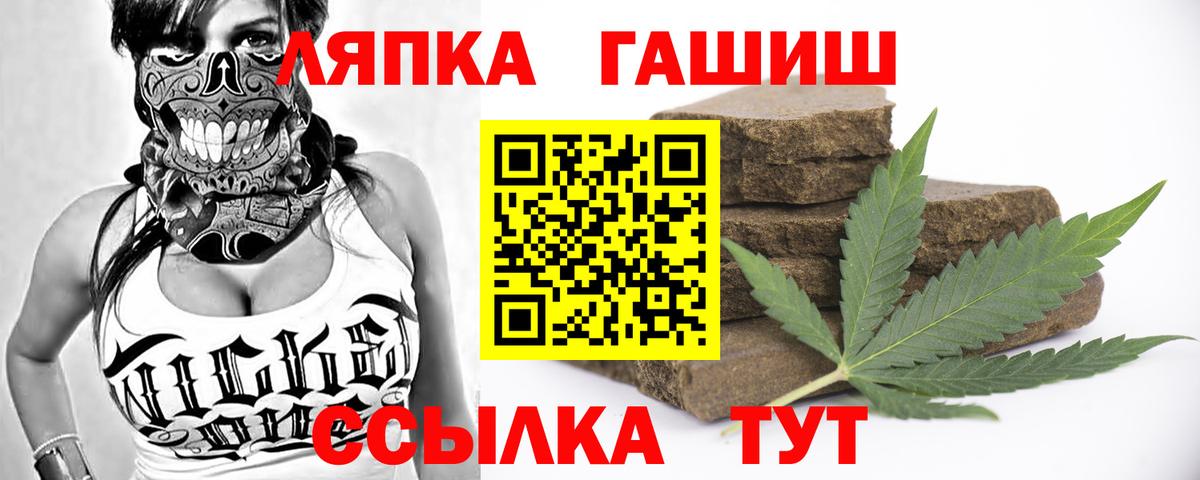ГАШИШ гашик Бугуруслан