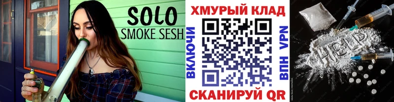дарк нет наркотические препараты  Бугуруслан  Героин герыч 