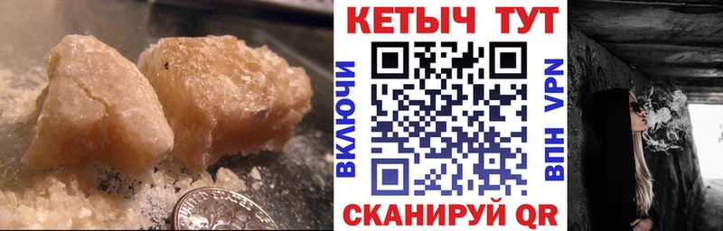 Кетамин VHQ  Бугуруслан 