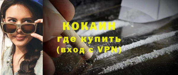 ешки Бугульма