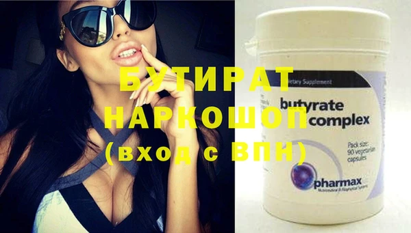 mdpv Бородино