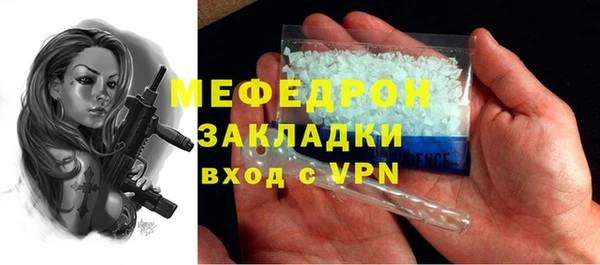 ешки Бугульма