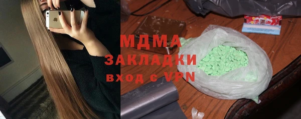 ешки Бугульма