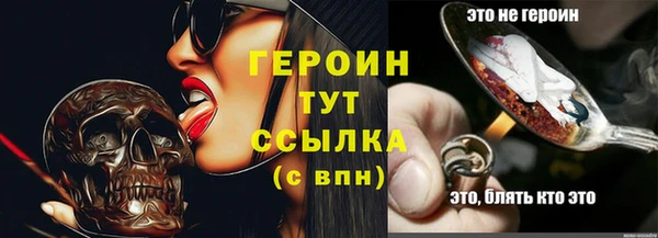кристаллы Аксай