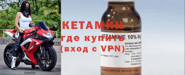ешки Бугульма