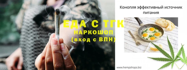 шишки Бронницы