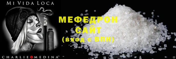 шишки Бронницы