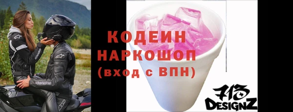 шишки Бронницы