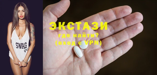 шишки Бронницы