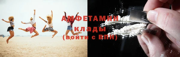 ешки Бугульма