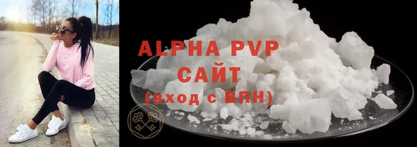 шишки Бронницы