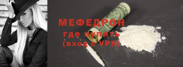 шишки Бронницы