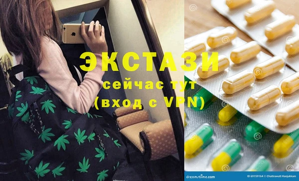ешки Бугульма