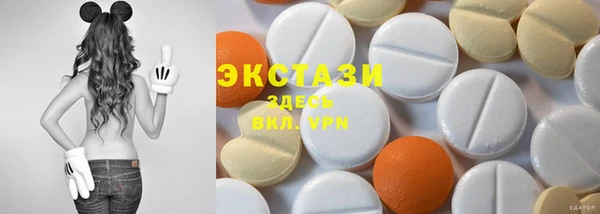 шишки Бронницы