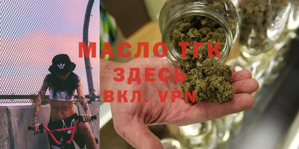 шишки Бронницы