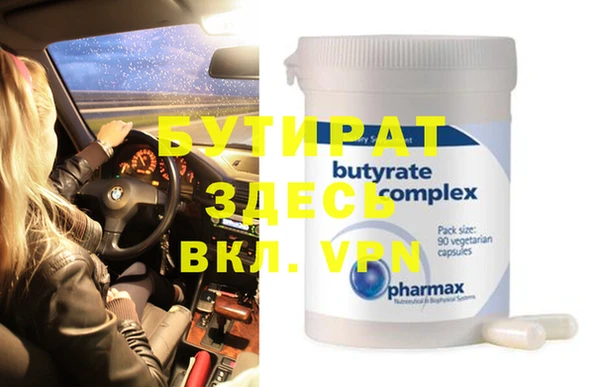 ешки Бугульма