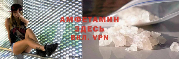 шишки Бронницы