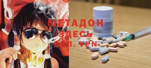 кристаллы Аксай