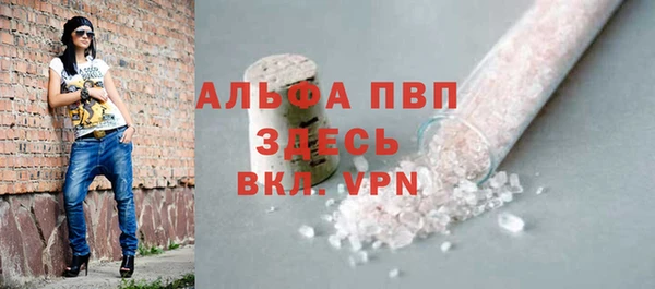 шишки Бронницы