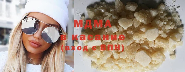 mdpv Бородино
