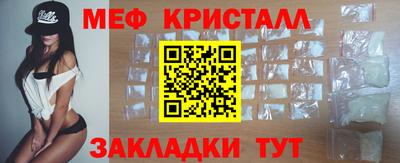соль курить ск Аргун