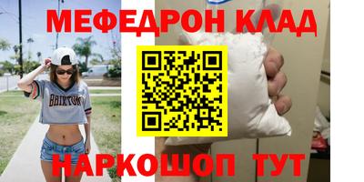 соль курить ск Аргун