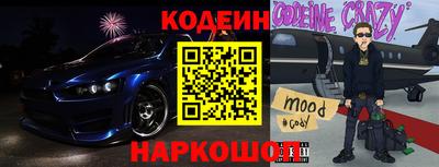 соль курить ск Аргун