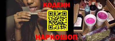 соль курить ск Аргун