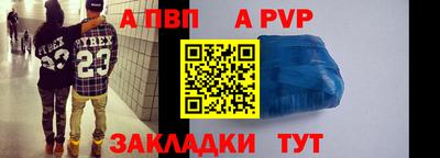2c-b Апрелевка