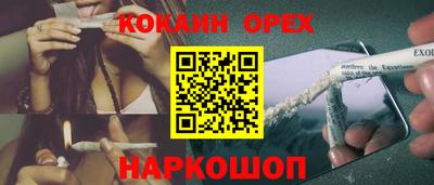 соль курить ск Аргун