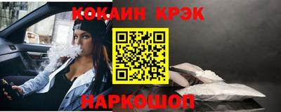 соль курить ск Аргун