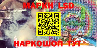 соль курить ск Аргун