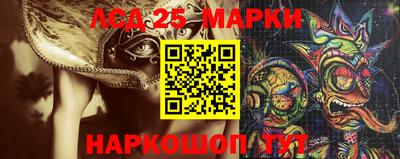 2c-b Апрелевка