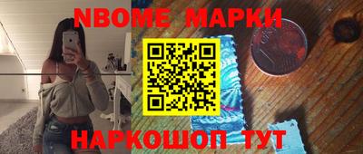 дмт Апшеронск