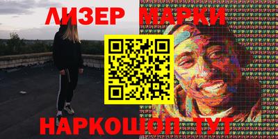 соль курить ск Аргун