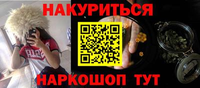 соль курить ск Аргун