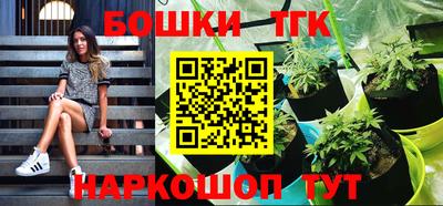 2c-b Апрелевка