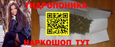 соль курить ск Аргун
