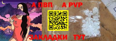 дмт Апшеронск