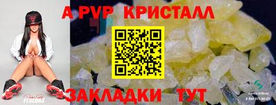 2c-b Апрелевка