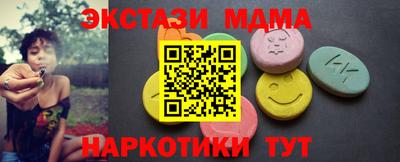 2c-b Апрелевка